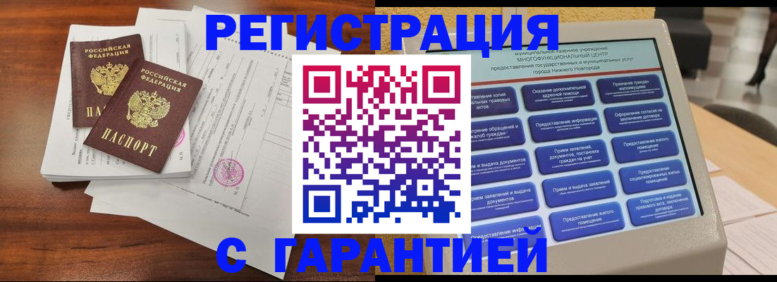 регистрация для школы в Мурино