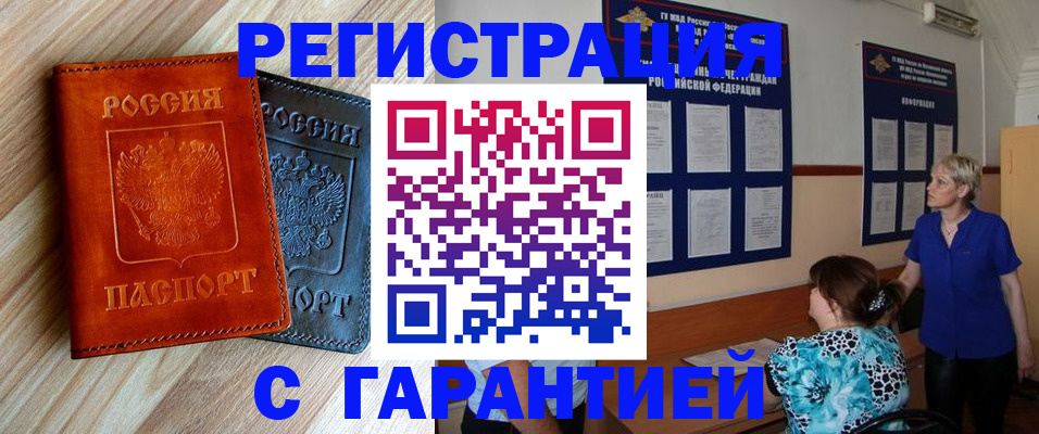 регистрация для школы в Мурино